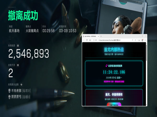 三角洲跳枪外挂软件效果